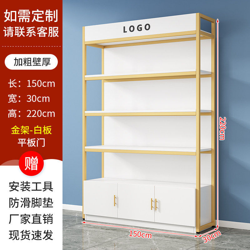 样品展示柜产品陈列柜烟酒专卖店展示架可调节超市货架多层置物架