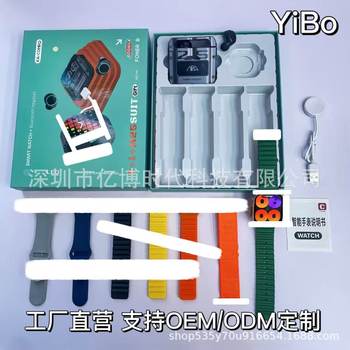 Cross-Border New 7+1+m25 Smart Watch Set, Seven Straps + Special Bluetooth Headset, Multiple Functions