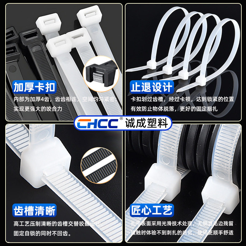 Nylon Cable Ties, 100 Pieces Per Pack, Black and White, Thickened Self-Locking Plastic Ties, in Stock