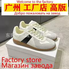 Cross-Border Foreign Trade German Training Shoes, White Sneakers, Couple Style, Color-Blocking Retro Flat Shoes, Sports Casual Shoes, Men's Shoes