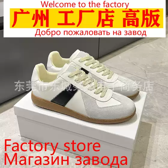 Cross-Border Foreign Trade German Training Shoes, White Sneakers, Couple Style, Color-Blocking Retro Flat Shoes, Sports Casual Shoes, Men's Shoes