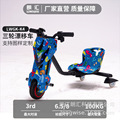 seller product image