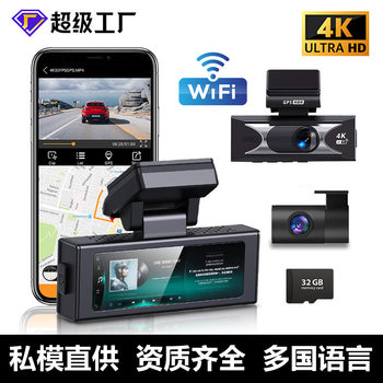 2026 New Model Dual-Recording 4K Dash Cam High-Definition Adas Loop Recording 3.2inch Gps Car Recorder