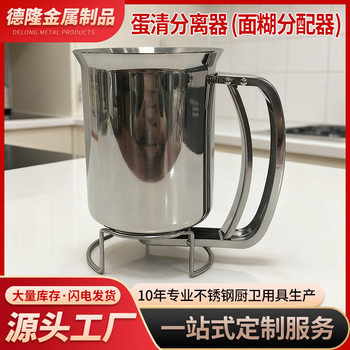Stainless Steel Batter Dispenser Commercial Cake Pancake Paste Octopus Balls Batter Funnel Separator