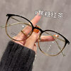New ultra-light pure titanium large-frame glasses women's face small M8004 Danyang glasses net red brown frame wholesale