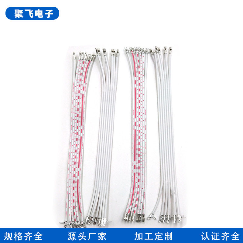 Manufacturer Supplies Red and White Wiring 2468 Wiring Processing Blue and White Wiring Customization 2468 Digital Wiring Harness Customization
