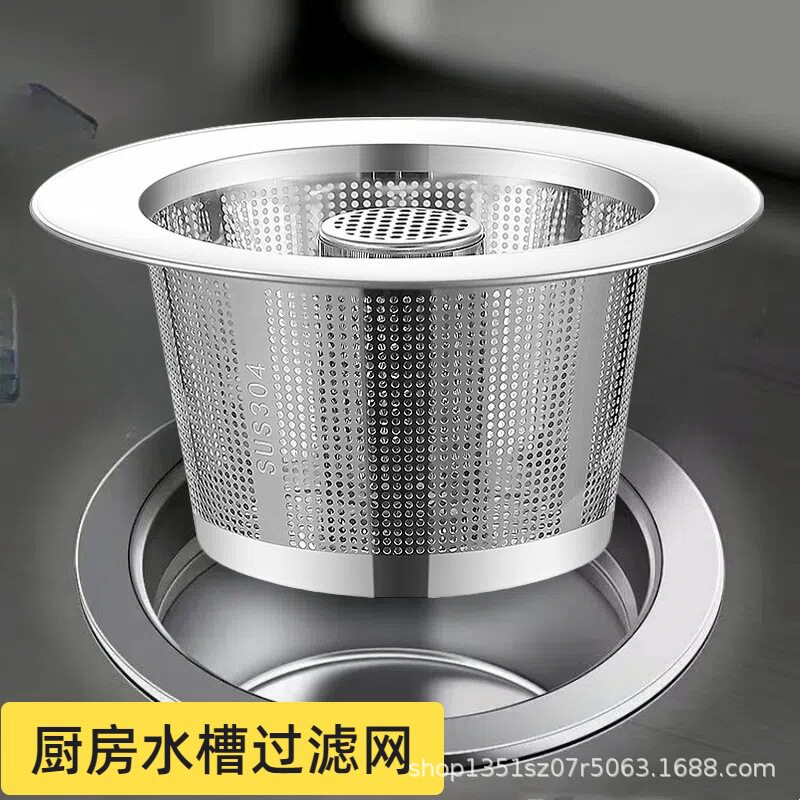 Stainless Steel 304 Kitchen Sink Strainer, Vegetable Washing Basin, Hand Washing Sink, Drain Funnel, Strainer, Dishwashing Sink
