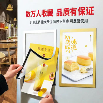 A4 Certificate Wall Hanging Tool, Business License Magnetic Display Frame, Magnetic Photo Frame, Children's Painting Storage Wall Sticker Frame