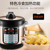 Supor Electric Pressure Cooker, High-Pressure Cooker for Home Use, 8L Large Capacity Rice Cooker, Intelligent Fully Automatic Rice Cooker