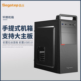 Xingu Xuanlang настольный компьютер мэйнфрейм atx портативный бизнес офис домашний ATX большая материнская плата с водяным охлаждением 120