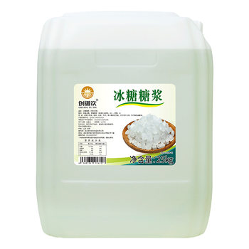 Chuangyu drink rock sugar syrup 25kg large barrel fruit tea seasoning fruit grape sugar ice syrup coffee milk tea shop dedicated