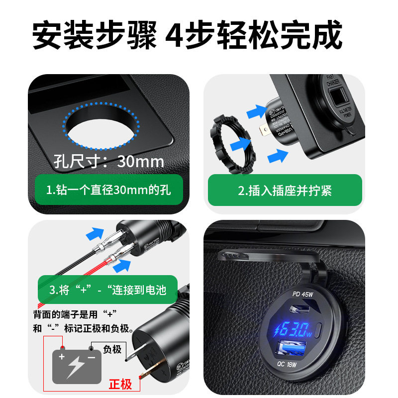 Kaiweig new modified USB car charger PD45W fast charging aluminum alloy car mobile phone charger