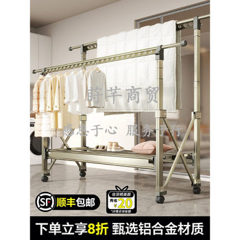 Floor-Standing Folding Clothes Drying Rack for Indoor Home Use, Balcony Aluminum Alloy Adjustable Clothes Hanger for Outdoor Drying of Quilts