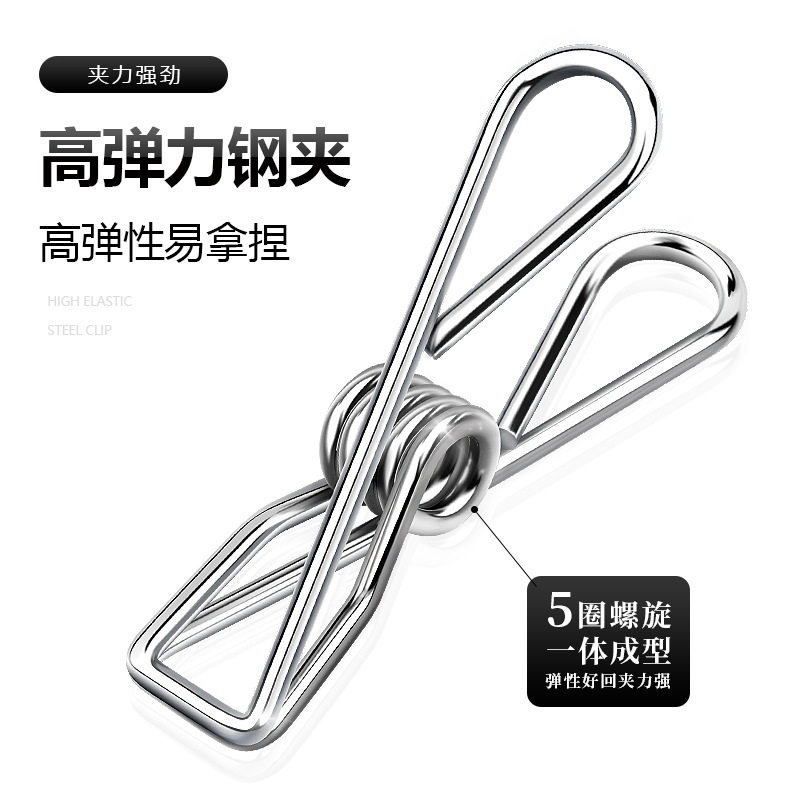 Kaiwang Stainless Steel Sock Rack Plum Blossom-Shaped Sock Rack Solid 20 Clip Sock Drying Rack Multi-Head Clothes Drying Rack Wholesale