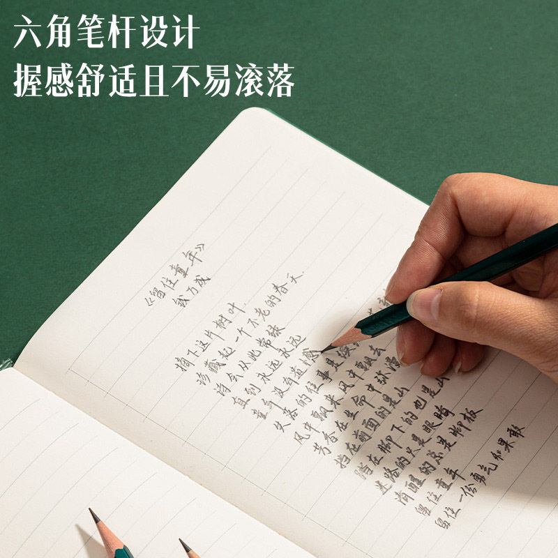 Deli 58104/58216 Pencil Writing Pencil Hexagon Pencil HB/2B Learning Writing Pencil