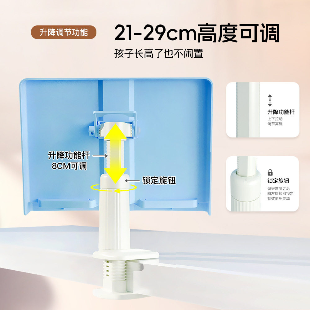 Clip Table Reading Stand Student Learning Reading Bookshelf Tablet Computer Rack Painting Copy Reading Stand Adjustable and Rotating