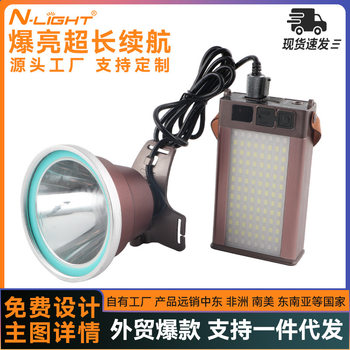 Separates Large-capacity Strong Light Long-range Waist-mounted Lamp Head-mounted Outdoor Long-range LED Long-range Rechargeable Searchlight Miner's Lamp
