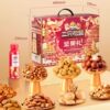 Sf Express Free Shipping Three Squirrels Golden Purple A-Type 2081g New Year Nut Gift Box Holiday Gift for Elders