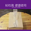 Transparent Packing Sealing Tape, Width 4.2cm, Thickness 4.0cm, Beige Tape, Strong Adhesive, Environmentally Friendly Glue Seal
