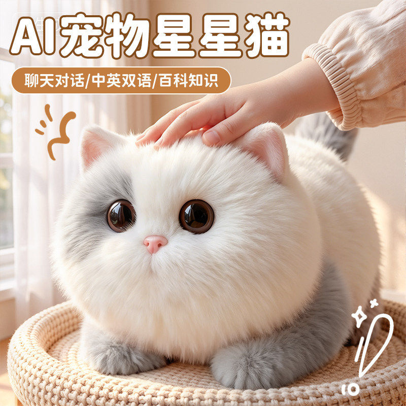 หุ่นยนต์แมวจำลองอัจฉริยะ AI ของเล่นของขวัญวันเกิดสำหรับเด็ก ตุ๊กตาสัตว์เลี้ยงอิเล็กทรอนิกส์สำหรับเด็กผู้หญิง