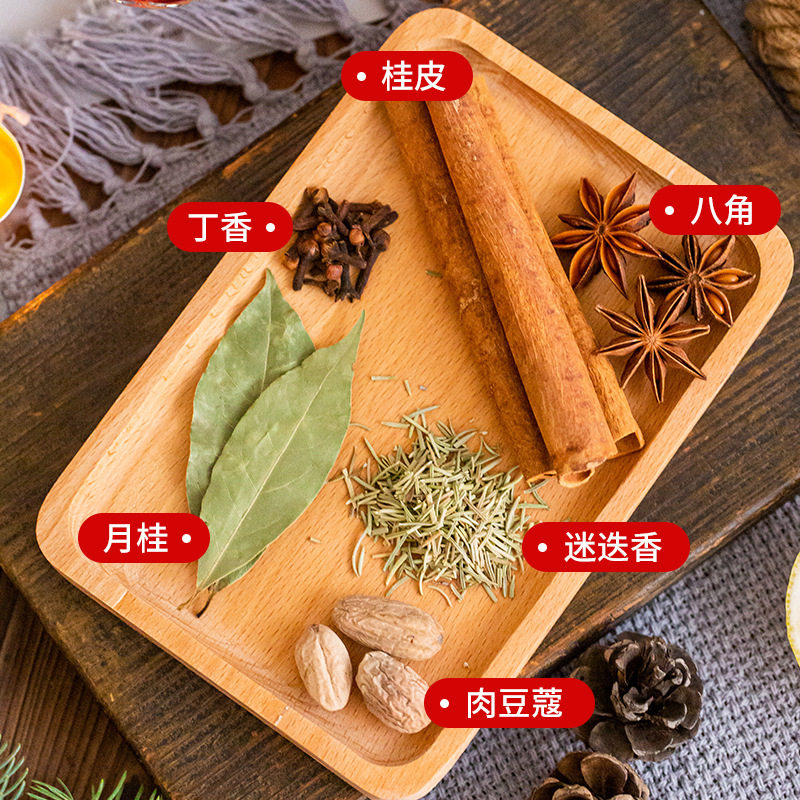 Hot red wine Spice package Christmas spice Rosemary cinnamon Lilac leaf octagonal seasoning package hot red wine seasoning package