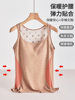 fleece-lined Thickened Pregnant Women's Lactation Camisole Autumn and Winter with Chest Pad for Nursing Postpartum Warm Clothes Home Camisole