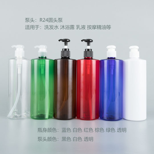 Wholesale 500ml flat shoulder plastic bottle cosmetic packaging shampoo shower gel body lotion split screw pump