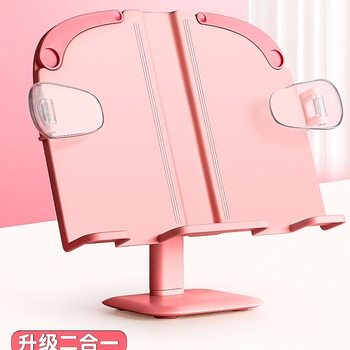 Reading Rack, Reading Bookshelf, Multi-Functional Adjustable Simple Bookshelf, Desk Book Holder for Primary School Students, Book Stand