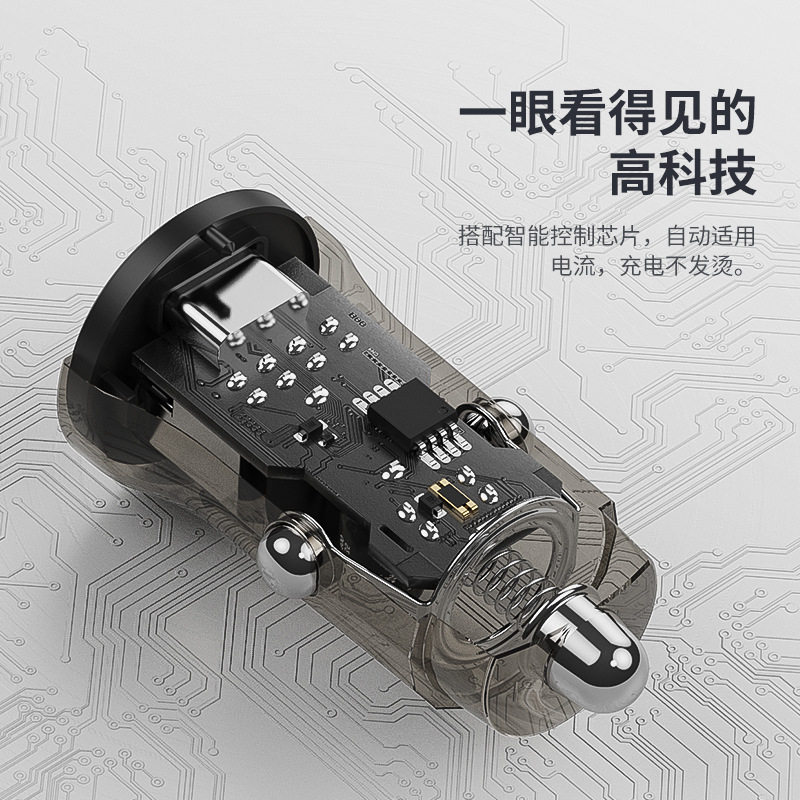 Private Model Mini Transparent Dual-Port High-Power Car Charger Adapter with Dual USB Fast Charging