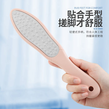 Foot grinding board foot rubbing board foot grinding artifact stainless steel double-sided foot rubbing board to remove dead skin nail art special tools in stock