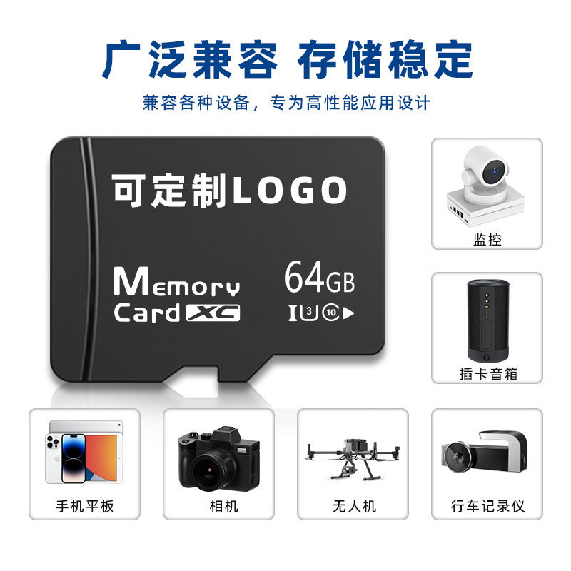 Factory wholesale 32G monitoring 64G driving recorder children's camera memory card 8G16G128GTF high-speed card
