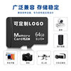 Factory wholesale 32G monitoring 64G driving recorder children's camera memory card 8G16G128GTF high-speed card