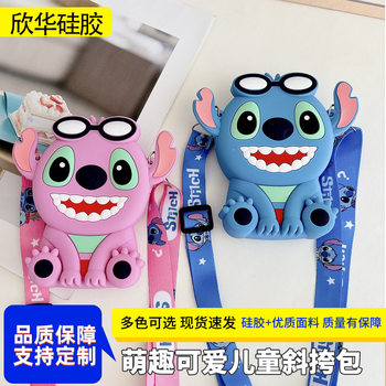Cross-Border Children's Wallet Stitch Silicone Bag Versatile Cute Coin Purse Shoulder Crossbody Bag Boy Storage Bag