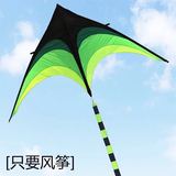 Детский мультяшный воздушный змей Weifang Prairie kite хорош в полете, у производителей воздушных змеев большой ассортимент и отличные