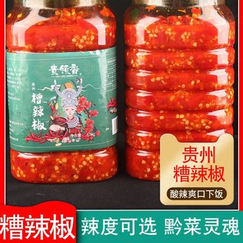 Grain Chili Guizhou Specialty Zunyi Chopped Chili Sauce Local Specialty Farm-Made Laotan Fermented Ginger Garlic Pickled Grain Chili