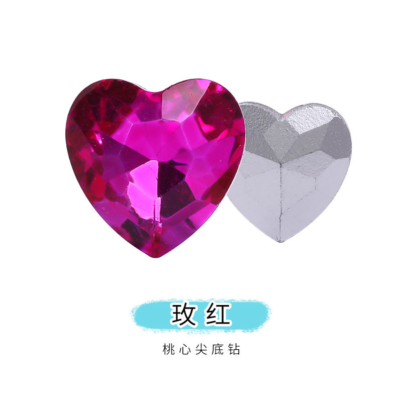 网红爆款尖底桃心钻水晶玻璃钻手机贴钻服装发带配件饰品钻爱心钻