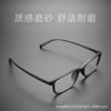 tr90 ultra-light glasses frame men's full frame TikTok Net red all-match glasses Little Red Book same style with myopia 12159