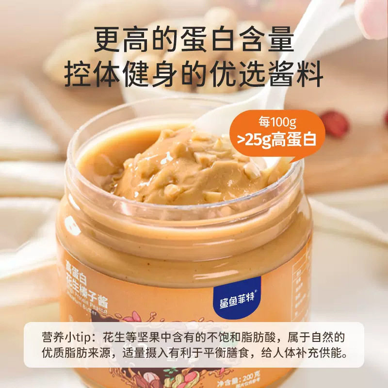 Shark Fit Pure Peanut Hazelnut Butter Chia Seed Sea Salt 0 No Added Sucrose Fitness Fat Bread Seasoning