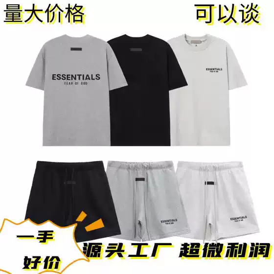 Cross-border wholesale European and American fashion brand ESSENTIALS double line three-dimensional adhesive letter FOG summer men's and women's short-sleeved T-shirt