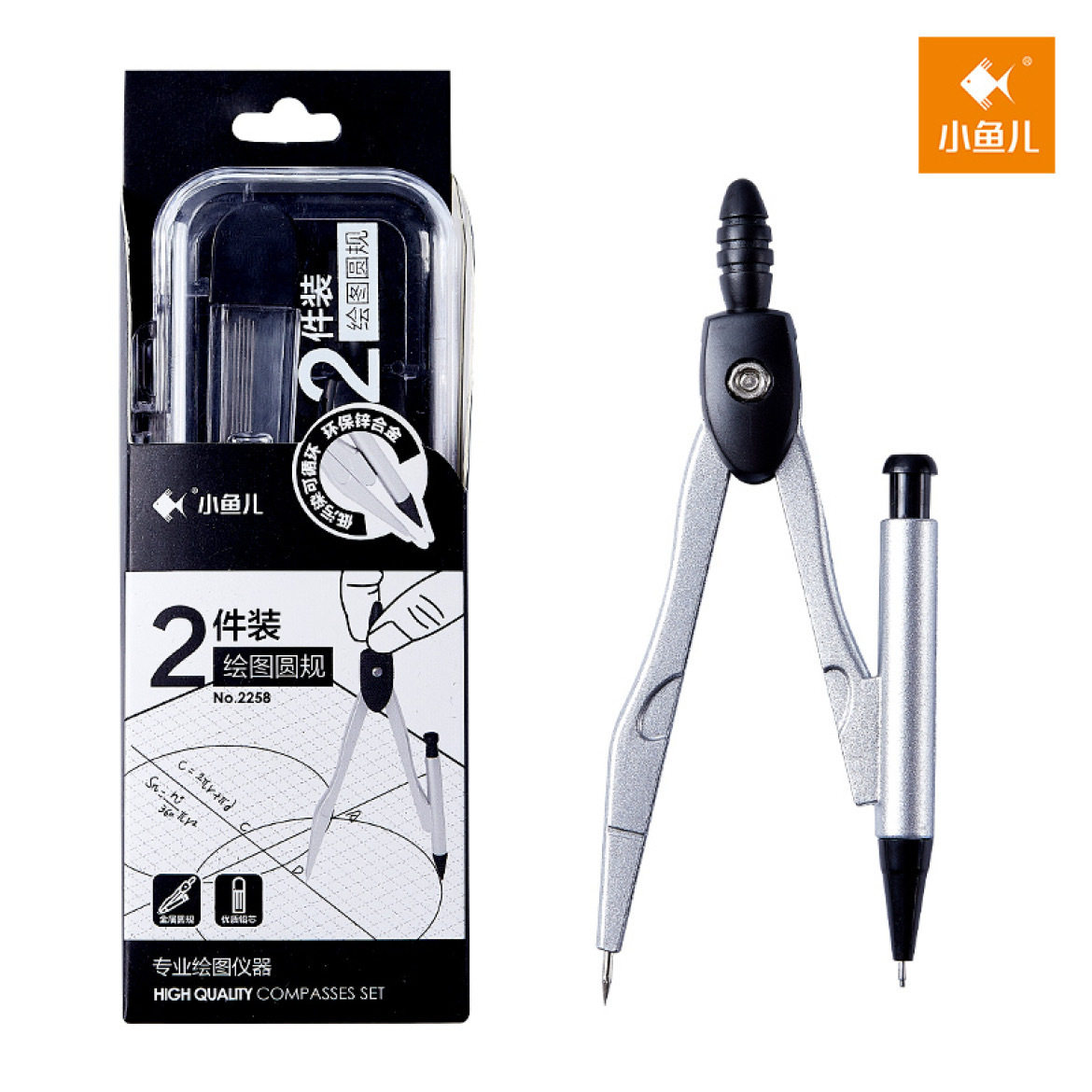 Xiaoyuer 2258 drawing compasses 2-piece set student office drawing math tools durable metal compasses wholesale