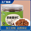 New product: 108g butter flavor of pecan fruit minced kernel ice cream energy bar special accessories for milk tea