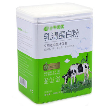 Metal milk iron protein powder packaging cans children goat milk powder iron box packaging custom solid beverage tinplate cans