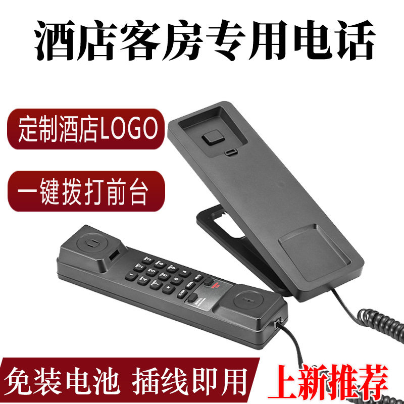 ห้องพักของโรงแรม โทรศัพท์เฉพาะ โรงแรม ห้องน้ำ ห้องน้ำ ติดผนั...
