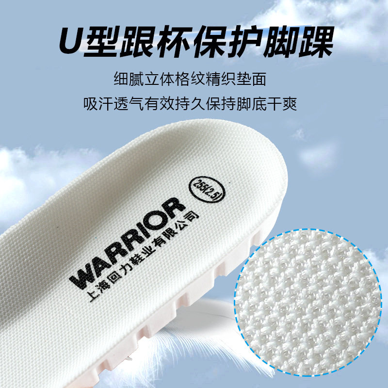 Pull-Back Insoles for Sports, Shock-Absorbing, Breathable, Sweat-Absorbing, Inner Heightening, Thickeneding for Men and Women, Wholesale Soft Soles, Original Military Training