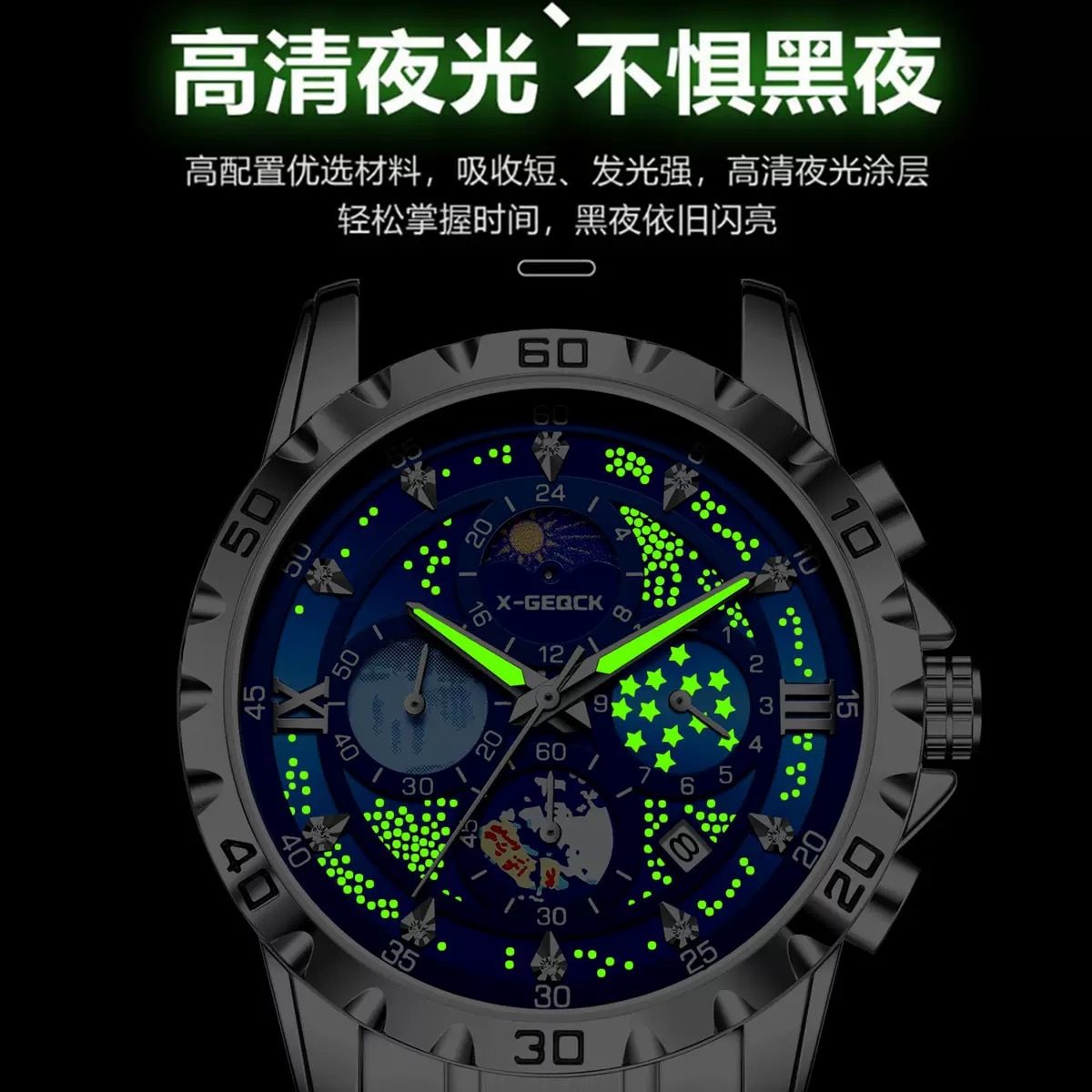 Swiss Cross-Border New Fashion Personality Casual Men's Watch Multi-Functional Large Dial Quartz Watch Small Three-Pin Luminous