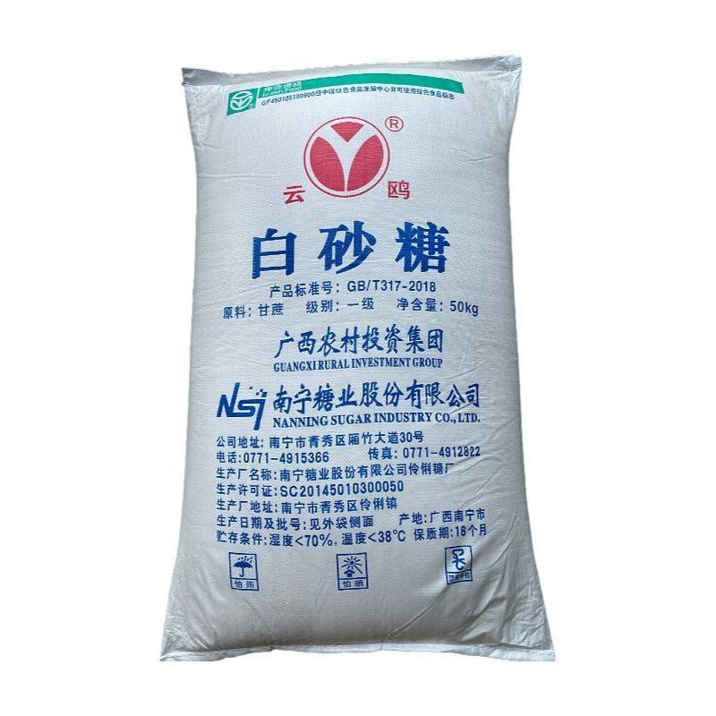White Sugar 50kg Bag Guangxi First-Grade Refined 50kg 00 White Sugar Baking Commercial Sugar Cane 25 Fine Sugar