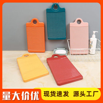 Plastic Non-slip Mini small size Washing Board Household Washing Clothes Hand-held Washboard Thickened Hand-held Washboard Washboard