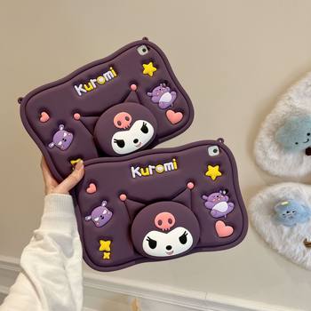 Purple Kulomi Ipad10 Tablet PC Protective Cover 10.2 Telescopic Bracket Mini6 Three-dimensional Anti-fall Suitable