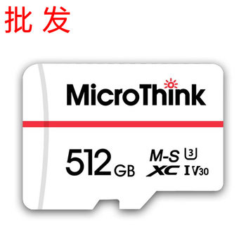 Microsd 16G32G64G128G256G512G Memory Card Tf Wholesale Sd Card Mobile Phone Surveillance Camera Storage