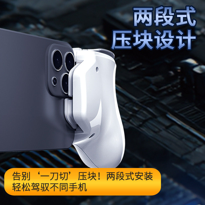 New Model Shenji Youling 6Pro Game Controller Joystick Pubg Artifact Bluetooth Automatic Recoil Control Android Exclusive